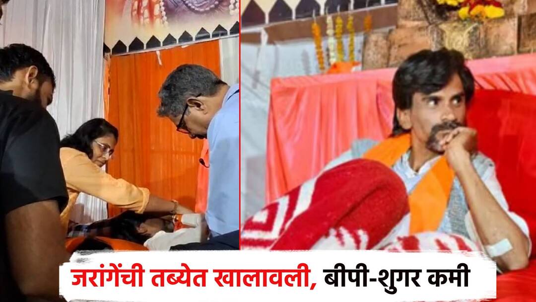 Manoj Jarange hunger strike stopped in antarwali sarati jarange also given reason maharashtra news मोठी बातमी: मनोज जरांगेंचा मोठा निर्णय, आंतरवाली सराटीतील उपोषण स्थगित करणार, कारणही सांगितलं, म्हणाले....