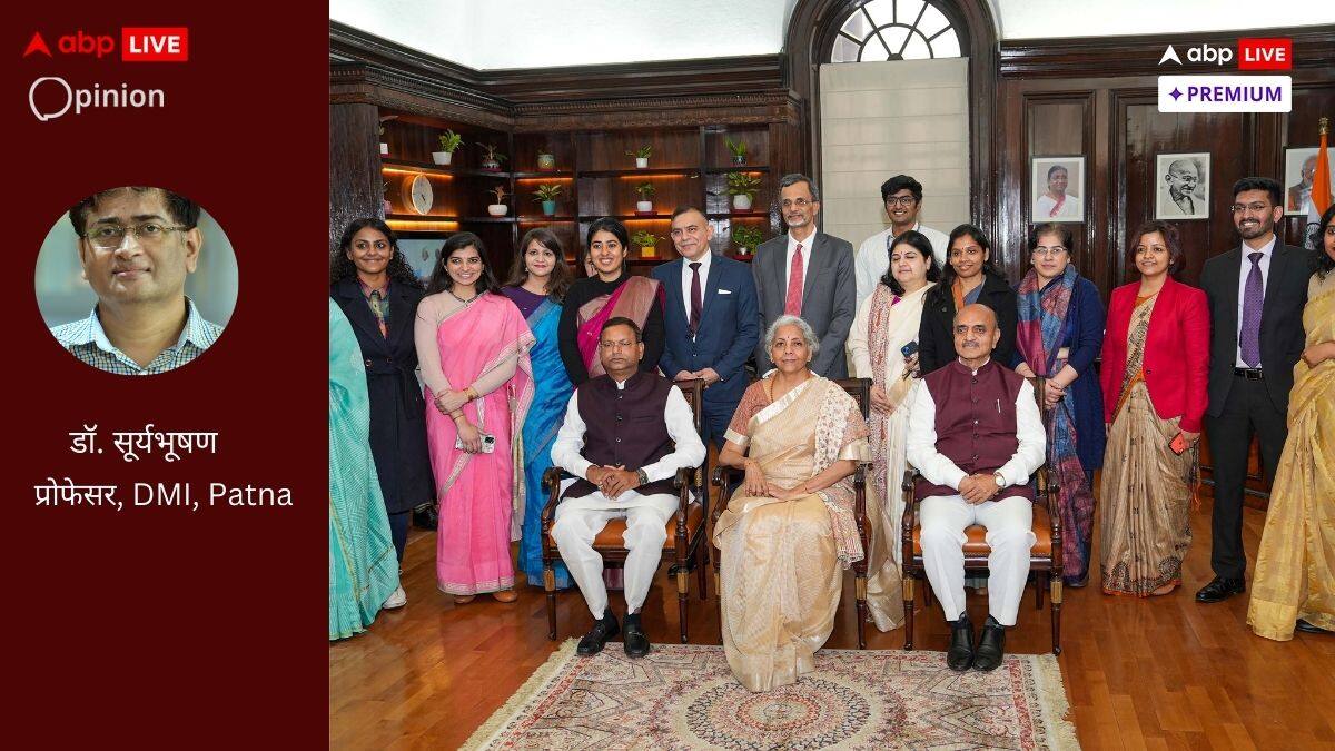 आर्थिक सर्वेक्षण से पता है चलता...हमारी अर्थव्यवस्था है दुरुस्त, चुस्ती के लिए बजट में होंगे उपाय