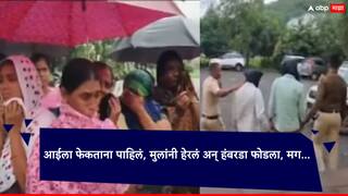 आईला नदीत ढकलताना पाहिलं, चिमुकल्यांनी हंबरडा फोडला, निर्दयी आरोपीने त्यांनाही जिवंतपणे नदीत टाकलं!