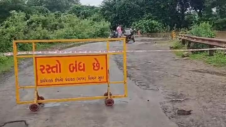 Gujarat Monsoon: સૌરાષ્ટ્ર અને દક્ષિણ ગુજરાતમાં મેઘરાજાએ ધબધબાટી બોલાવી છે. દ્વારકામાં જળપ્રલય થયો છે, તો સુરતમાં ખાડીપુરની સ્થિતિ ઉદભવી છે.