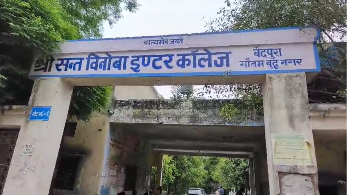 Greater Noida: स्कूल का बिजली बिल नहीं जमा होने पर HPCL ने काटा कनेक्शन, भीषण गर्मी में पढ़ने को मजबूर बच्चे