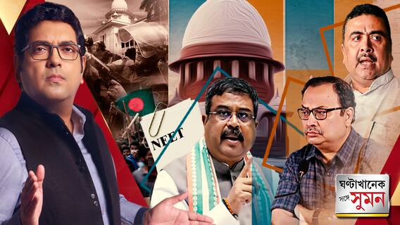 বিজেপিতে কোন্দলের আবহে ফের শুভেন্দুকে সার্টিফিকেট দিলেন কুণাল ঘোষ