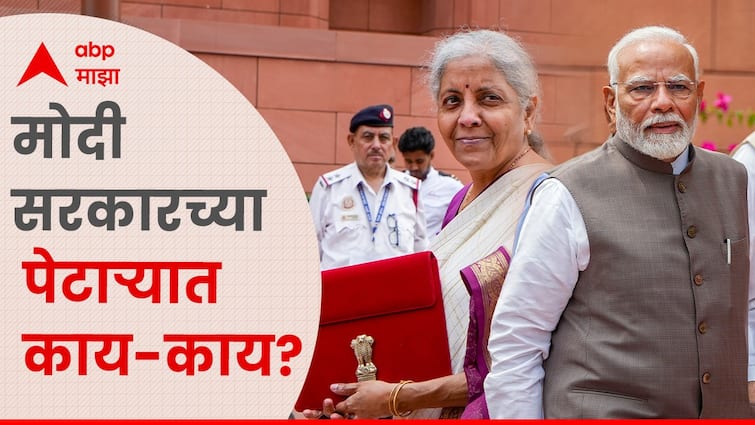 Union Budget 2024 nirmala sitharaman budget speech details in Marathi budget 2024 Overview Know All Updates Union Budget 2024-25 : अर्थमंत्र्यांनी पेटारा उघडला; रोजगारापासून कर्जापर्यंत, प्रत्येक क्षेत्रासाठी मोठ्या घोषणांची बरसात, कोणासाठी किती तरतूद?