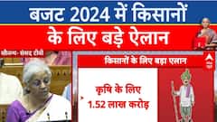 Union Budget 2024: Finance Minister Nirmala Sitharaman Makes Big Announcements For Farmers | ABP News