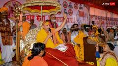 क्या राहुल गांधी और प्रियंका वाड्रा की कठपुतली हैं शंकराचार्य? आरोप पर अविमुक्तेश्वरानंद सरस्वती का आया यह जवाब