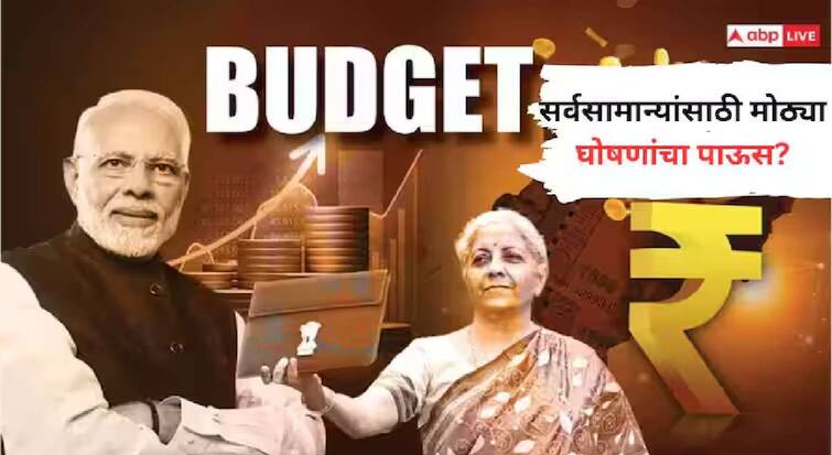 union budget 2024 25 india finance minister nirmala sitharaman at parliament no much benefit to Vidarbha and Maharashtra Still welcome by Vidarbha Industries Association maharashtra marathi news विदर्भ अन् महाराष्ट्राच्या वाटल्या अर्थसंकल्पात फारसे काही नाही; तरीही विदर्भ इंडस्ट्रीज असोसिएशनकडून स्वागत, नेमकं कारण काय?