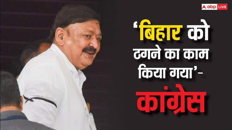 Opposition Called Centre Budget is Anti Bihar Neither Special Status Nor Special Package Was Given ANN Budget 2024 for Bihar: केंद्र के बजट को विपक्ष ने बताया 'बिहार विरोधी', कहा- 'ना विशेष दर्जा मिला ना पैकेज'