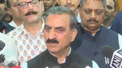 'बजट में हिमाचल से भेदभाव, प्रदेश के लिए कुछ भी नहीं किया...', केंद्र सरकार पर भड़के CM सुक्खू