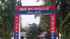 बस्ती में दस साल की नाबालिग से दरिंदगी, आम तोड़ने पर बाग के मालिक ने किया रेप