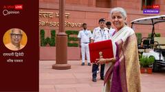 केंद्रीय बजट 2024: सबकी जरूरतें ध्‍यान में रखी गईं, वेतनभोगियों को राहत