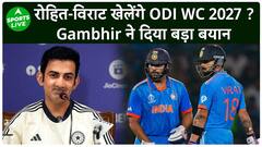 WC 2027: Head Coach Gautam Gambhir Predicts Big Future For Rohit Sharma And Virat Kohli | ABP News