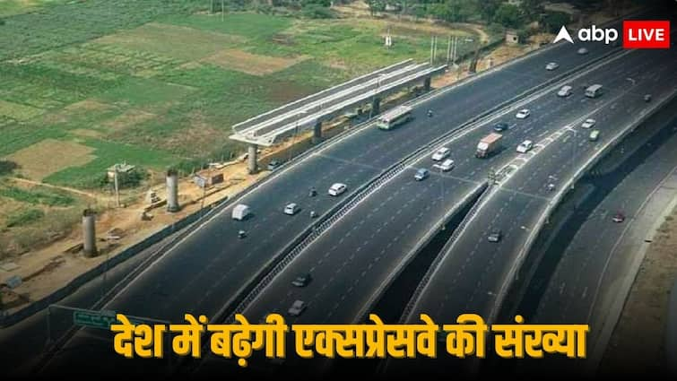 Union Budget 2024 India Finance Minister Announced Three New Highways And Expressway in Bihar For Eastern Region Budget 2024: बजट में देश को मिले कितने एक्सप्रेसवे? वित्त मंत्री निर्मला सीतारमण ने कर दिया ऐलान