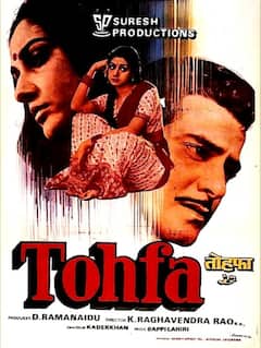 जितेंद्र की वो फिल्म जिसने हिला डाला था धर्मेंद्र, अमिताभ और राजेश खन्ना का स्टारडम, बॉक्स ऑफिस पर कमाए इतने करोड़