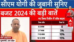 Union Budget 2024: This Is The Budget That Will Bring Ramrajya – CM Yogi | ABP News