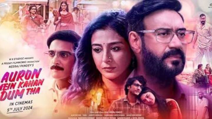 ফের পর্দায় একসঙ্গে অজয় দেবগণ ও তব্বু। 'অরোঁ মে কাহাঁ দম থা' ছবিতে অজয় ও তব্বুর ছোটবেলার চরিত্রে দেখা যাবে যথাক্রমে শান্তনু মাহেশ্বরী ও সাই মঞ্জরেকরকে। ২ অগাস্ট ছবির মুক্তি।