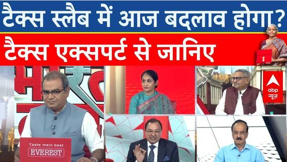 Union Budget 2024: Will there be any change in Income Tax Slab today? Know from Tax Expert |Nirmala Sitharaman