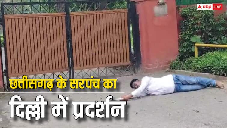 Mahasamund sarpanch unique protest in front of Nitin Gadkari house in Delhi for road demand ANN केंद्रीय मंत्री गडकरी के बंगले के सामने लेटकर किया प्रदर्शन, सरकार से क्या चाहते हैं महासमुंद के सरपंच?