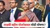 मोठी बातमी! निर्मला सीतारामन अर्थसंकल्पात लाडकी बहीण योजनेबाबत महत्त्वाची घोषणा करणार?