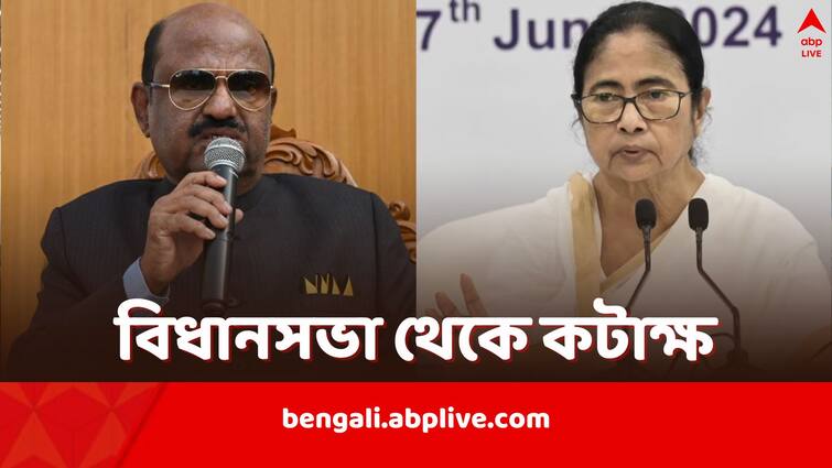 Mamata Banerjee slams West Bengal Governor CV Ananda Bose over penalty warning to newly Elected TMC MLAs over Oathtaking row Mamata Banerjee: 'আপনার কি টাকার খুব প্রয়োজন? বলতে পারেন, ব্যবস্থা করে দেব', রাজ্যপালকে নিশানা মুখ্যমন্ত্রীর