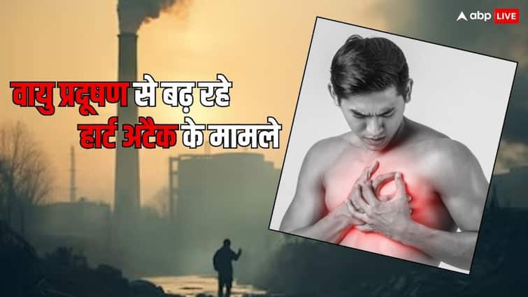 Heart attack risk increases due to air pollution, know how to protect yourself.