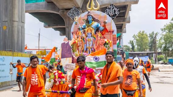 Kanwar Yatrai : கன்வார் யாத்திரை வழக்கு..பாஜக கூட்டணிக்குள் குழப்பம்? அதிரடி காட்டிய உச்ச நீதிமன்றம்