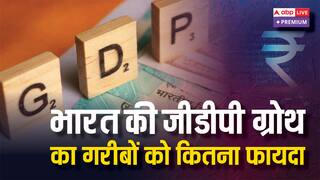 भारत की बढ़ती अमीरी में गरीबों को कितना फायदा हो रहा है?