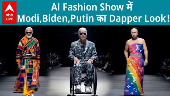 Elon Musk Hosts AI Fashion Show Featuring World Leaders—Putin’s Outfit Will Have You Laughing | ABP LIVE