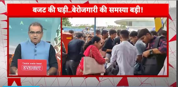 Union Budget 2024: Has Your Monthly Spending Increased Or Decreased? | ABP News