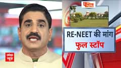 Public Interest में आज इन खबरों पर रहेगी पैनी नजर । Neet 2024 | Supreme Court | Breaking | Budget