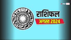 Horoscope August 2024: अगस्त में इन राशि की लड़कियों की मिल सकती है अच्छी खबर, जानें मासिक राशिफल