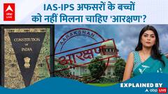 Vikas Divyakirti Interview: Officers' Children Should Not Receive Reservation; People Benefiting from EWS