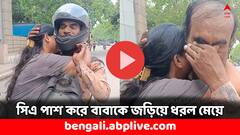 চা বিক্রি করেন বাবা, বস্তিতে থেকেই পড়াশোনা- ১০ বছরের শ্রমে চার্টার্ড অ্যাকাউন্ট্যান্ট এই তরুণী