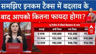 Union Budget 2024: Understand Who Will Benefit After The Change In Income Tax? Nirmala Sitharaman | ABP News