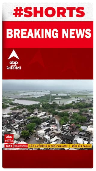Manavadar Flood | માણાવદરના ધૂંધવી ગામમાં ફરી વળ્યા નદીના પાણી