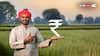 PM Kisan Yojana 21st Instalment Date: How To Check If Rs 2,000 Is Transferred To Your Account