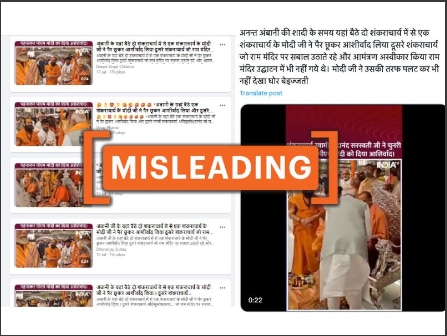 Fact Check: PM Modi Didn't 'Snub' Hindu Monk At Ambani Wedding Over His Ram Temple Criticism