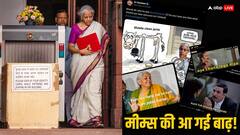 Union Budget 2024: मोदी सरकार ने बढ़ाई सालाना टैक्स छूट, चिल्लर बता बोले लोग- FM निर्मला सीतारमण से...