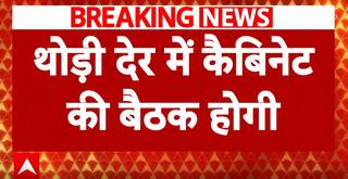 Union Budget 2024: PM Modi Arrives In Parliament As Cabinet Meeting Set To Begin Soon | ABP News