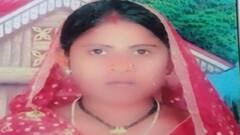 Crime News: પતિને તરછોડીને પ્રેમી સાથે અમદાવાદ આવી યુવતી, પછી બન્યું એવું કે.....