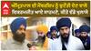 Vikramjit ਦੇ ਵੱਡੇ ਇਲਜ਼ਾਮ, Amritpal ਦੀ ਚੋਣ ਨੂੰ ਦਿੱਤੀ ਹੈ ਚੁਣੌਤੀ!