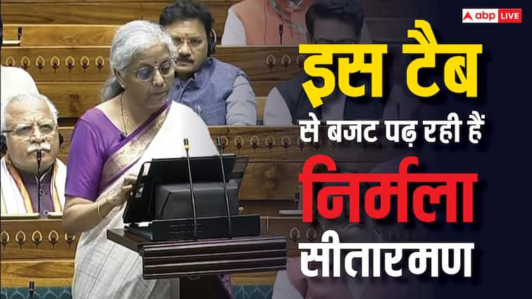 nirmala sitharaman annoucing budget-2024 on tablet Apple iPad 10th gen know features speces and more इस Tab से बजट पेश कर रही हैं वित्त मंत्री Nirmala Sitaraman, जानिए कितनी है कीमत