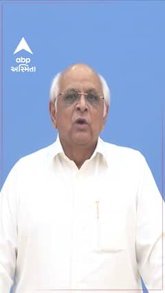 Union Budget 2024: CM ભૂપેન્દ્ર પટેલે બજેટને આવકાર્યું, કહ્યું 'વિકસિત ભારતના નિર્માણનું બજેટ