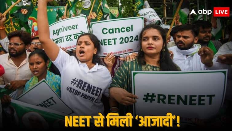 अब इस राज्य में नहीं देना होगा नीट का एग्जाम, बवाल के बीच पास कर दिया नया विधेयक अब इस राज्य में नहीं देना होगा नीट का एग्जाम, बवाल के बीच पास कर दिया नया विधेयक
