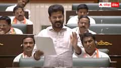 కేంద్ర బడ్జెట్‌కు వ్యతిరేకంగా తీర్మానం - నీతి ఆయోగ్ మీటింగ్‌కు గైర్హాజర్ - రేవంత్ కీలక నిర్ణయాలు