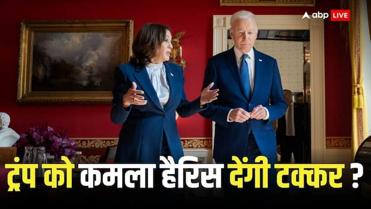 US presidential election Kamala Harris prevail over Donald Trump Election analysts gave two reasons  US Presidential Election: क्या ट्रंप पर भारी पड़ेंगी कमला हैरिस, चुनावी विश्लेषकों ने बताई दो वजह, बाइडेन हुए पीछे