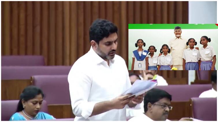 AP Minister Nara Lokesh gave a big update on Talliki Vandanam scheme Talliki Vandanam : 