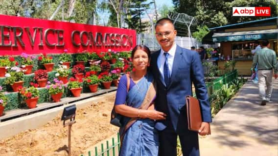 UPSC Success Story: दुनिया के ताने सुनकर भी मां बढ़ाती रही हौसला, बेटे ने UPSC क्रैक करके दे दिया जवाब