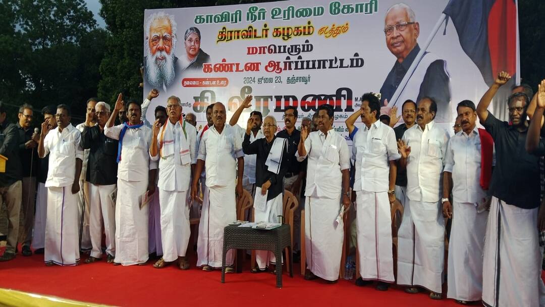 நெருக்கி நெருக்கி தள்ளினால் தனி பட்ஜெட் போட வேண்டிய அவசியம் வந்து தீரும் - மத்திய அரசுக்கு கி.வீரமணி கண்டனம் K. Veeramani condemns central government need to make a separate budget will come to an end - TNN நெருக்கி நெருக்கி தள்ளினால் தனி பட்ஜெட் போட வேண்டிய அவசியம் வந்து தீரும் - மத்திய அரசுக்கு கி.வீரமணி கண்டனம்