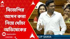 ABP News