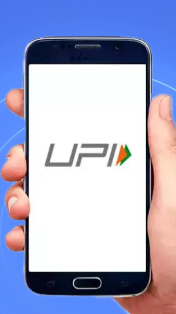 स्मार्टफोन चोरी होने पर कैसे ब्लॉक करें UPI ID?